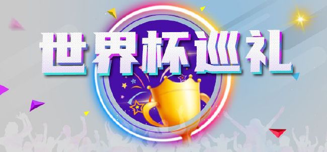 曼城全队身价12.6亿欧，哥本哈根则是6600万欧（16强倒二是拉齐奥2.8亿），曼城身价约是哥本哈根的20倍。